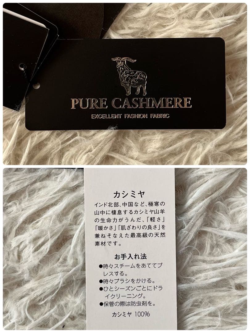 【新品未使用】メルファージュ　サガフォックスファー付き　カシミヤ　ロングコート
