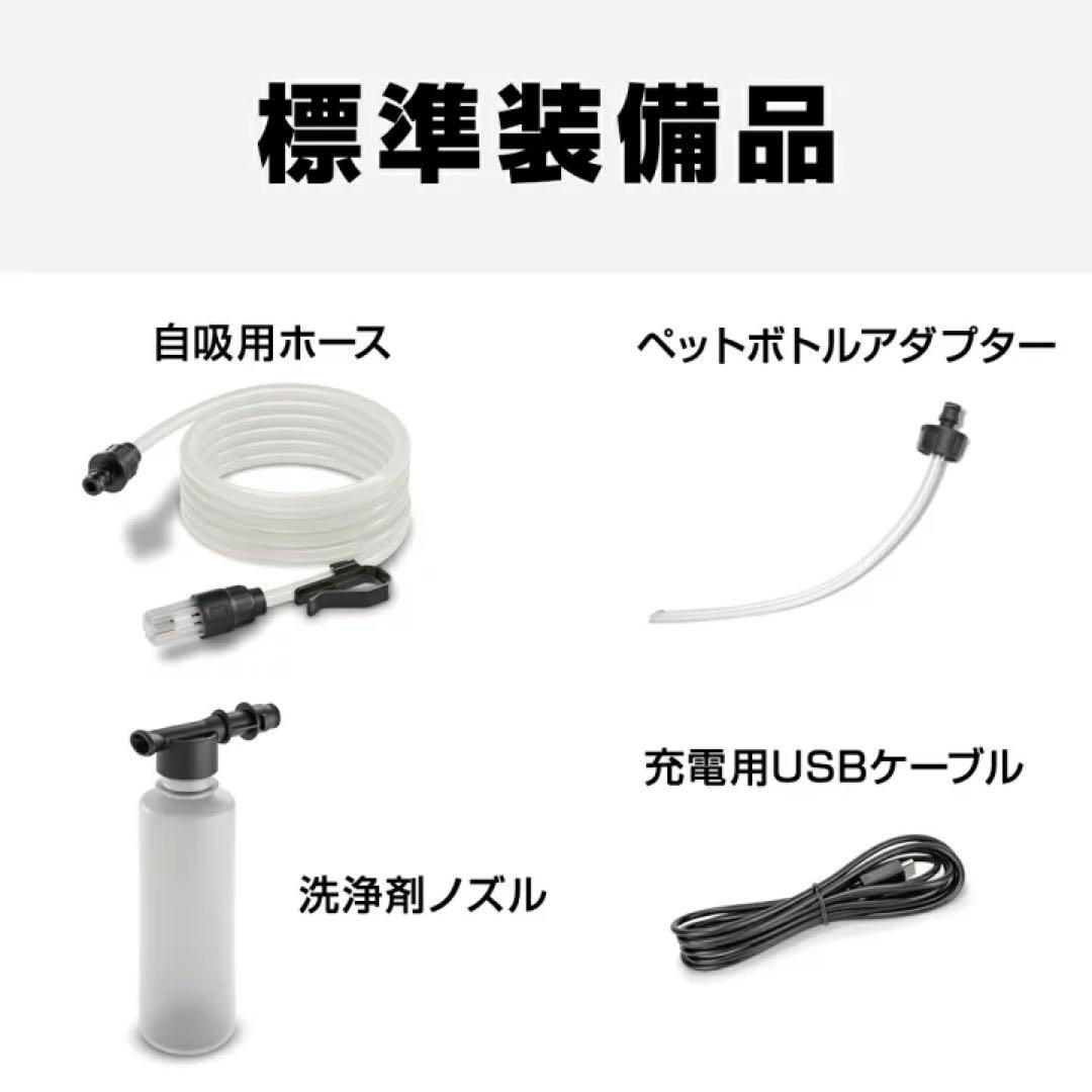 KARCHER 高圧洗浄機ハンディエア＆GENTOS　ブロワー疾風　HYT-4L