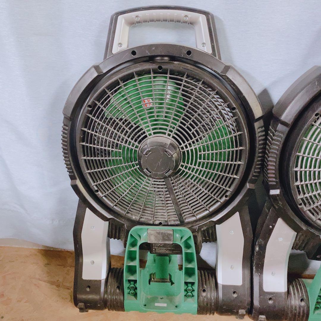 日立 工機 扇風機 UF18DSAL ジャンク 2台セット コードレス