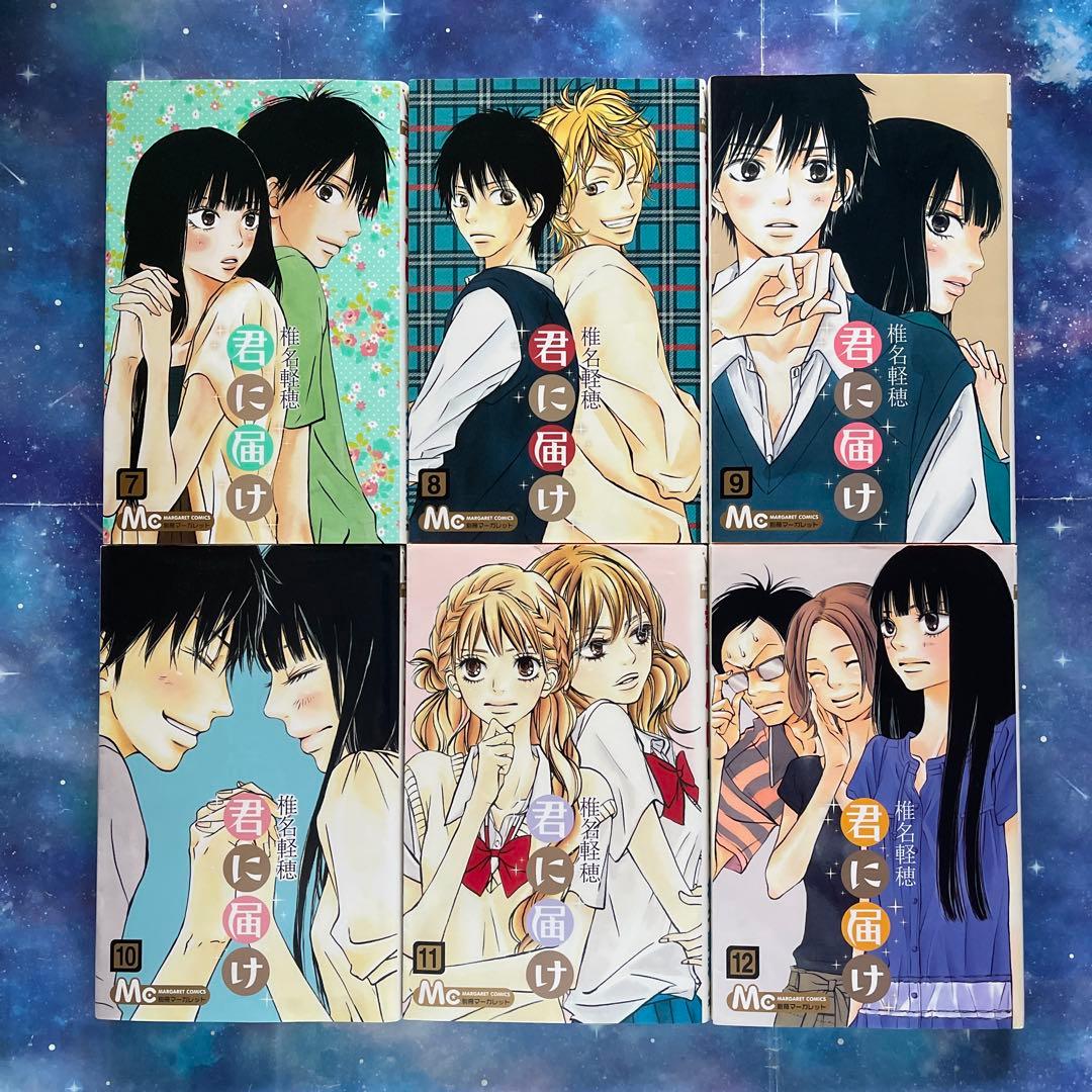 君に届け　全巻セット　+ファンブック　+番外編