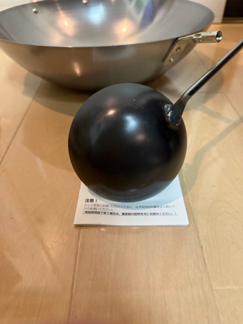  LIGHT リバーライト 36cm 中華鍋 お玉付き