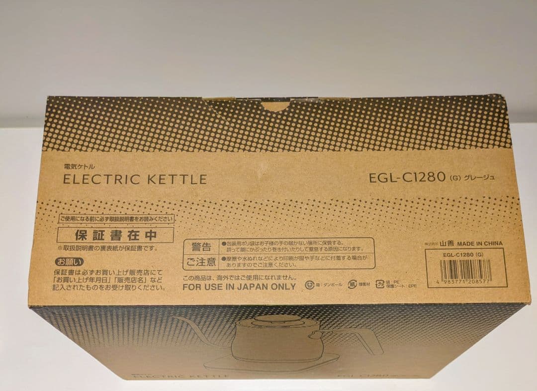 山善　YAMAZEN EGL-C1280 電気ケトル