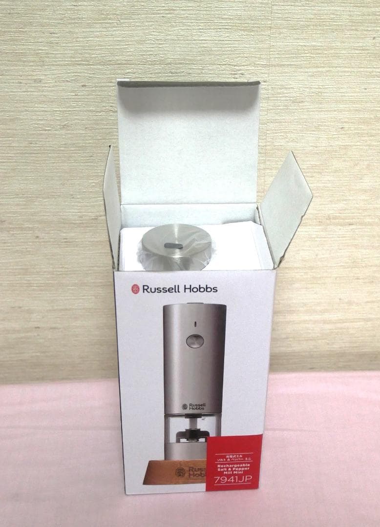 【未使用品】 ラッセルホブス 充電式 ペッパーミル 7941JP 2個セット