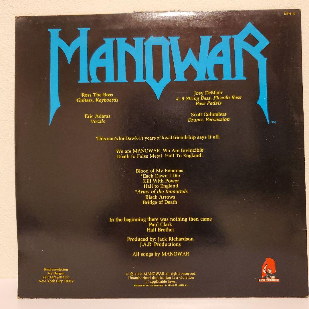 LPレコード マノウォー MANOWAR HAIL TO ENGLAND 輸入