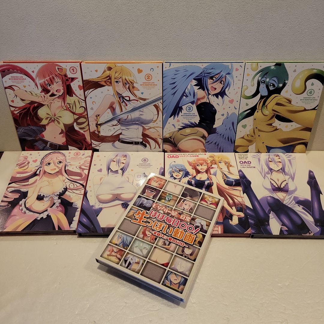 モンスター娘のいる日常 DVD 全6巻+OVA