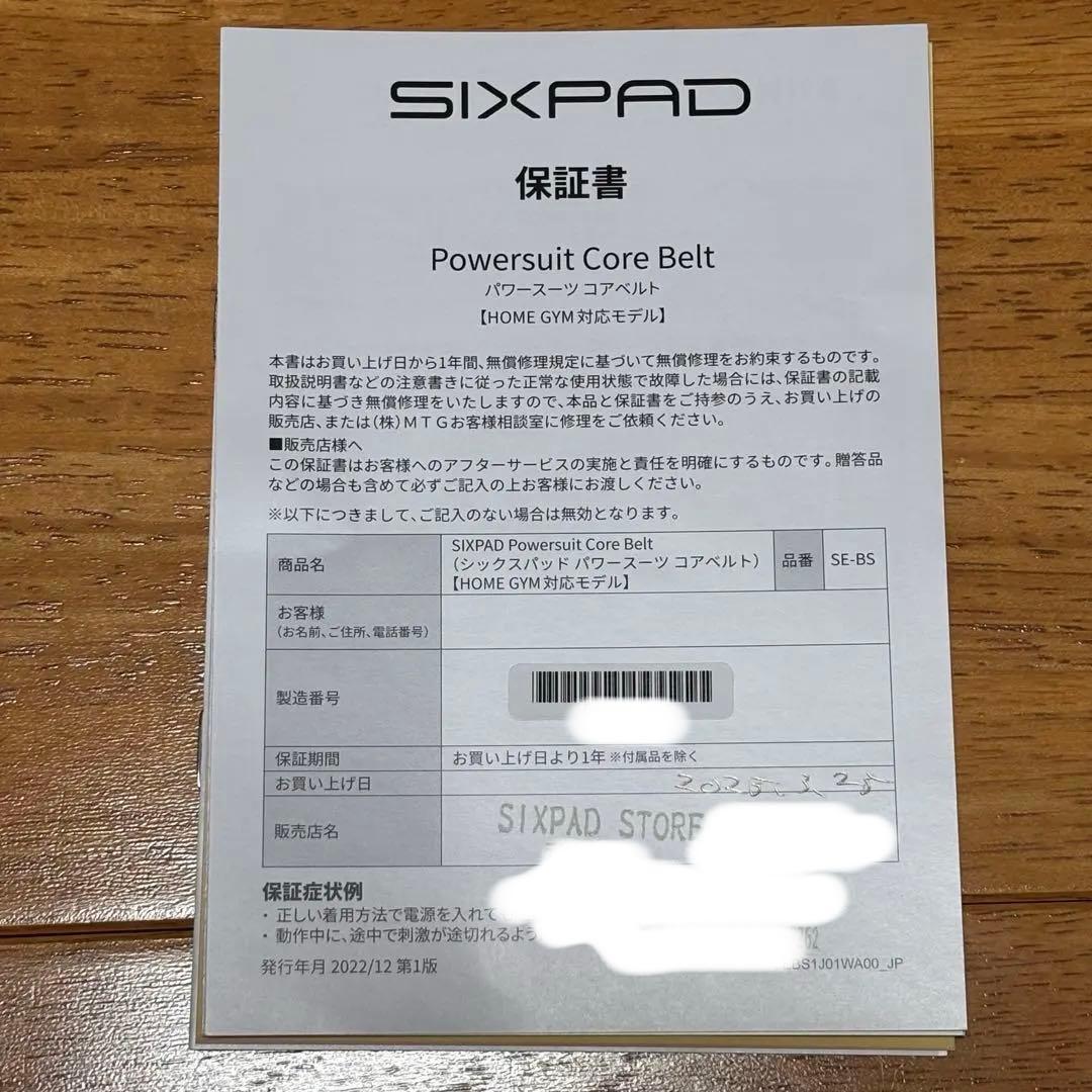 SIXPAD パワースーツコアベルト　Mサイズ GYM対応モデル保証書付