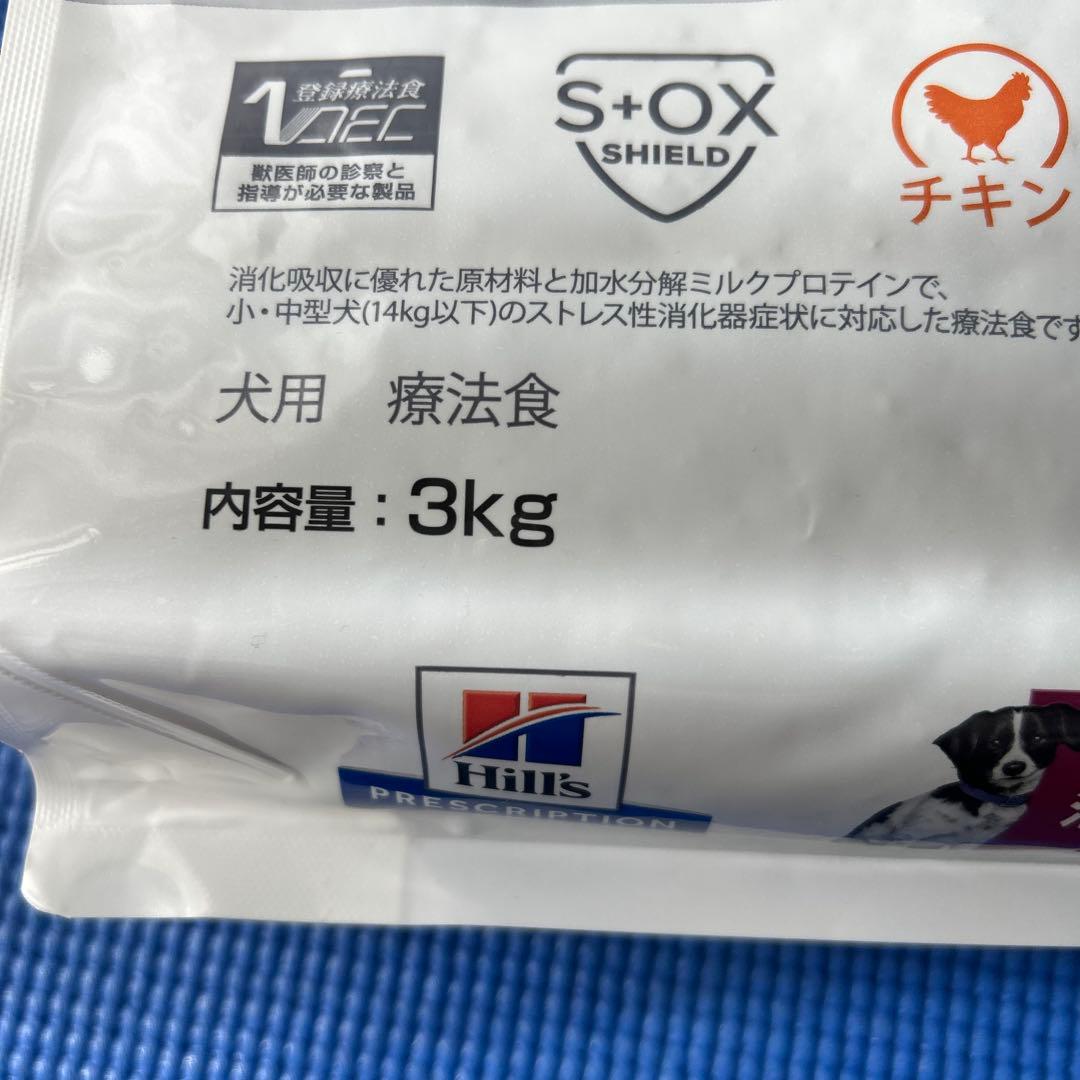 Hills Prescription Diet 消化ケア i/d 小粒 3kg