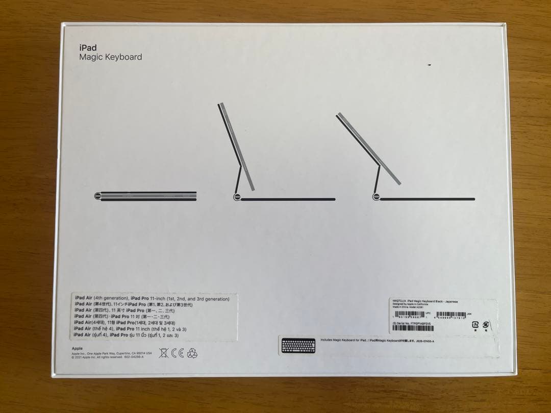 Apple Magic Keyboard 11インチ用