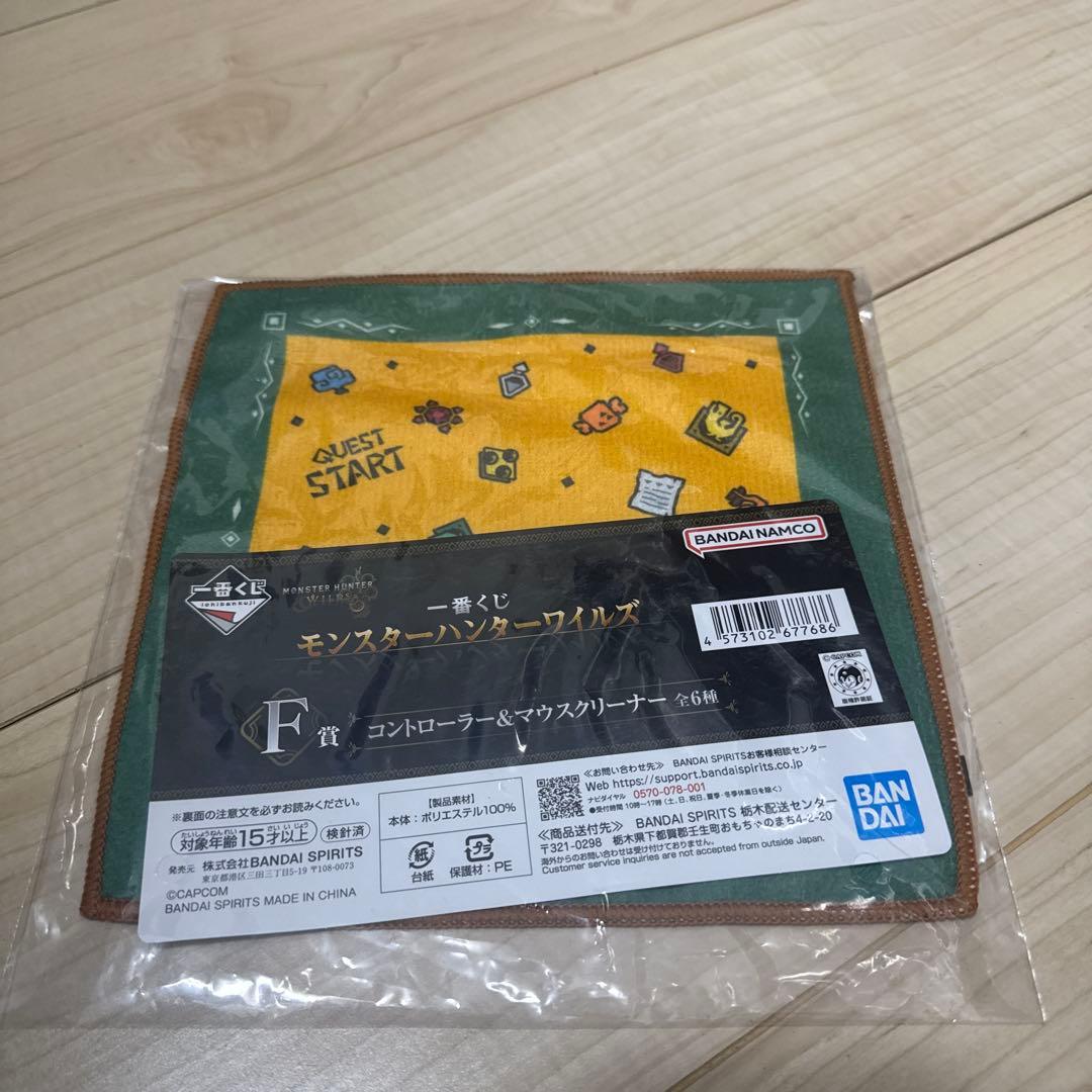 s*n様 ラストワン賞 モンスターハンターワイルズ護竜アルシュベルド ➕おまけ