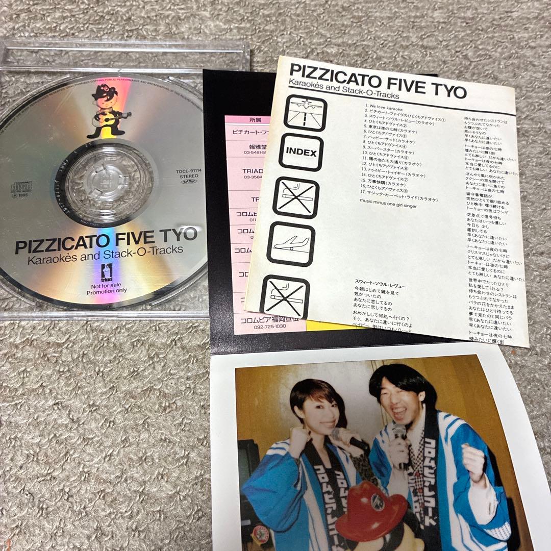 ピチカートファイヴ　非売品CD 「PIZZICATO FIVE TYO」