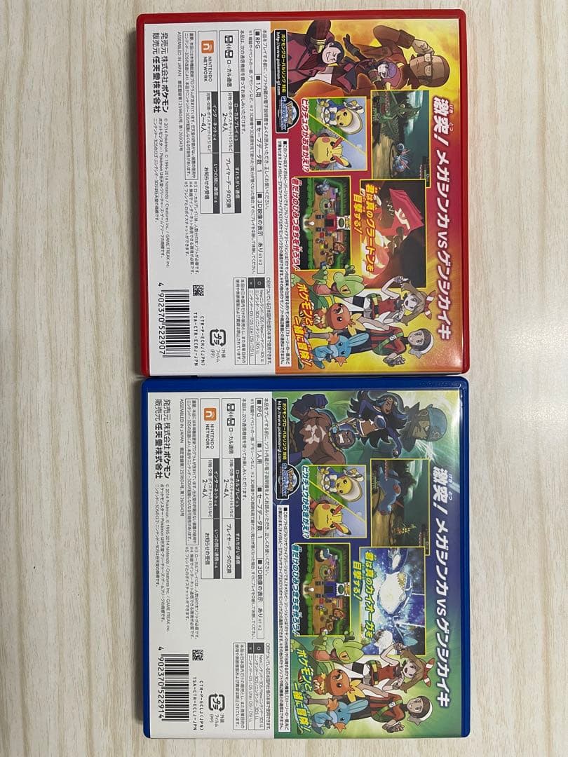 ポケットモンスター オメガルビー アルファサファイア ORAS 2本セット