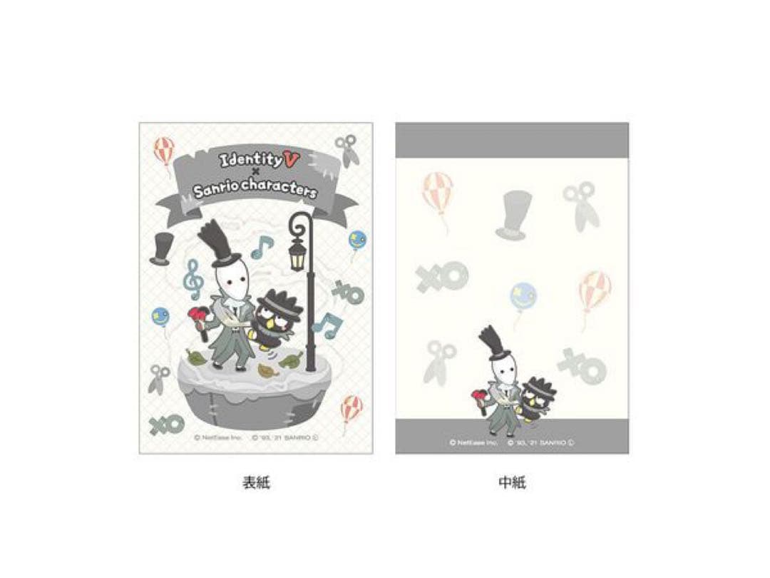 IdentityV ×サンリオ 第五人格 クリアファイル メモ帳