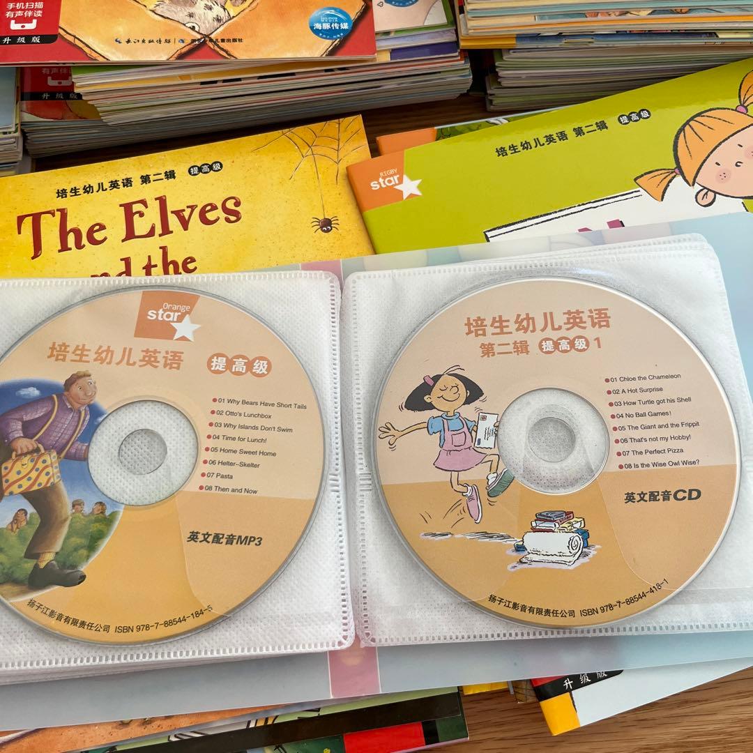 人気英語　Rigby Star 全レベル202冊　CD付き 箱付き