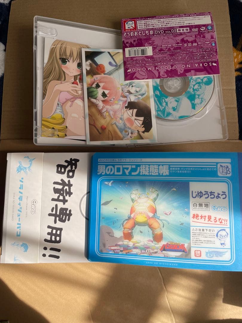 そらのおとしもの BOX付初回限定版全7巻セット 時計仕掛けの哀女神フィルム付き