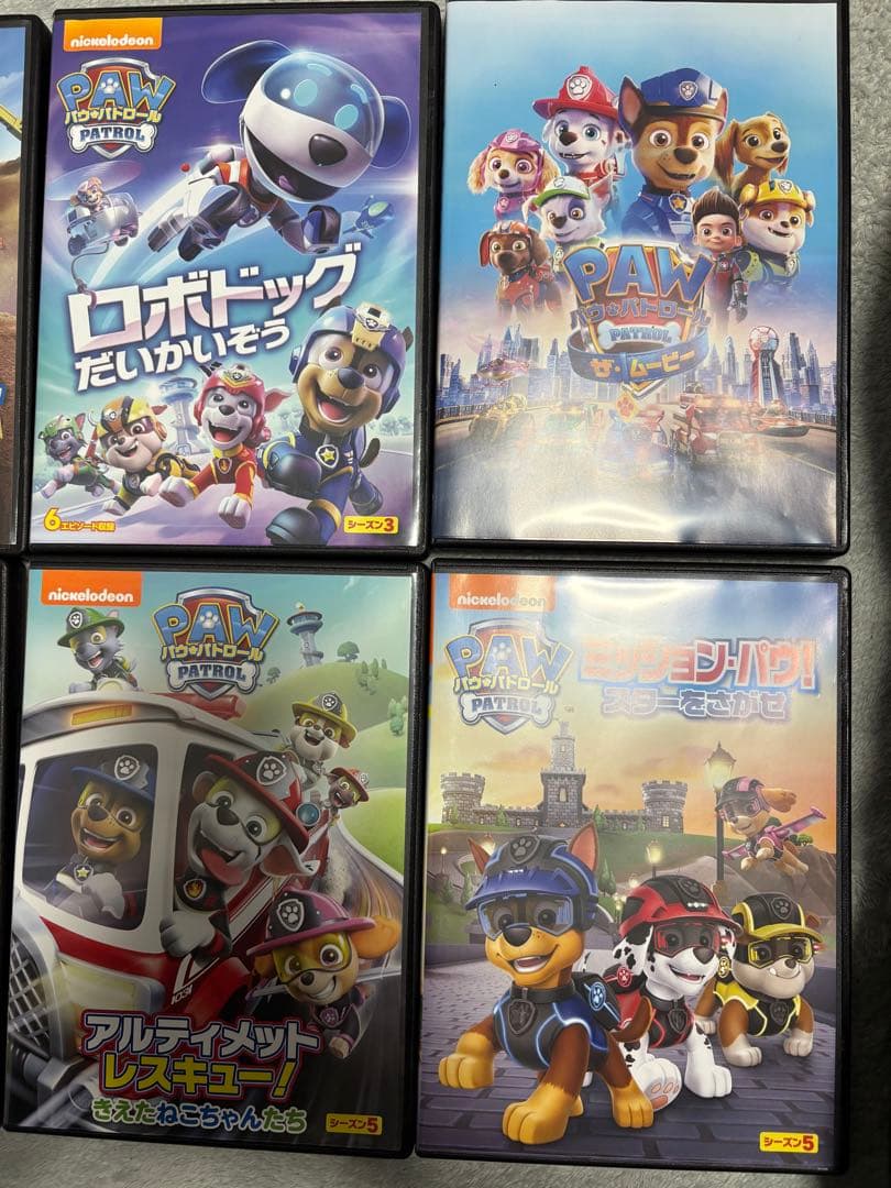パウパトロール！ザ・ムービー含むDVD10枚セット