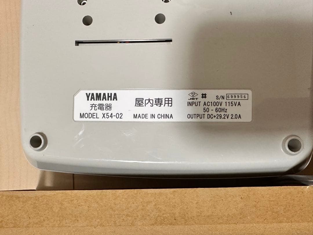 ブリヂストン　自転車バッテリー　新品未使用