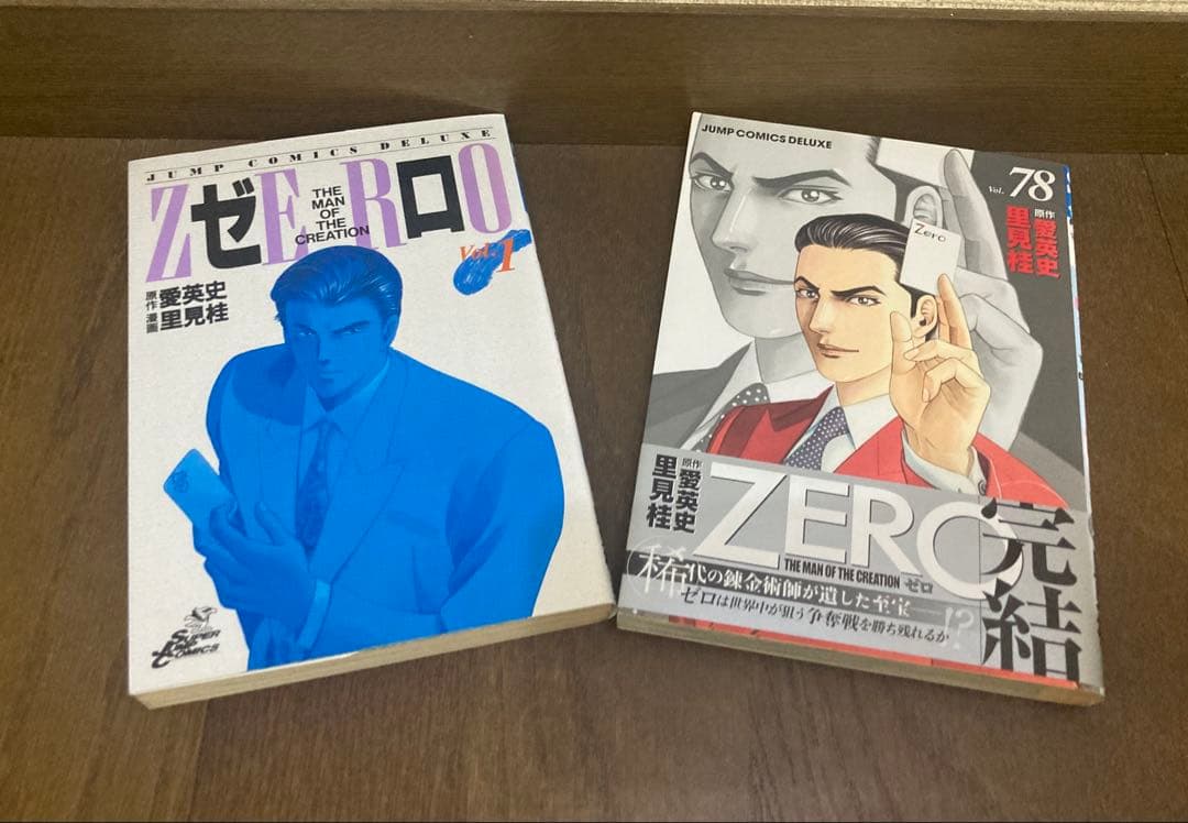 ZERO ゼロ　 全78巻　完結セット　里見桂