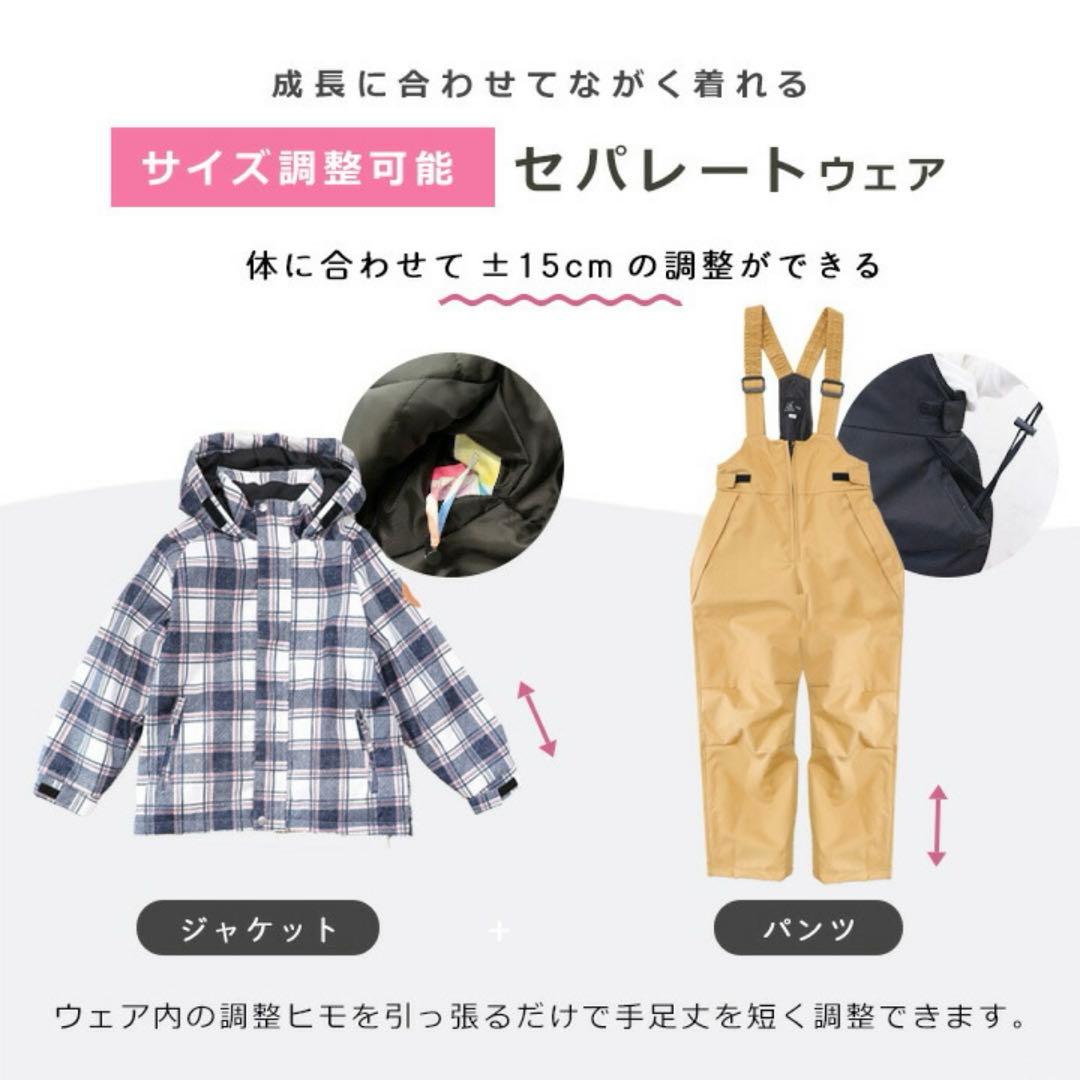 スノーウェア キッズ 超撥水yuk