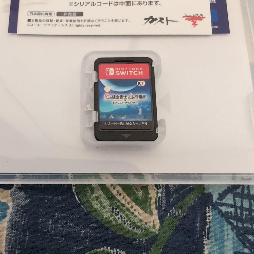 紅の錬金術士と白の守護者 レスレリアーナのアトリエ Switch