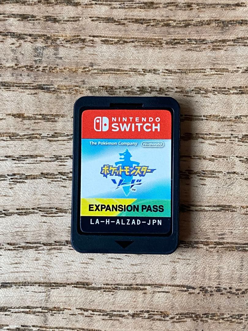 ポケットモンスター ソード + エキスパンションパス　ニンテンドー Switch