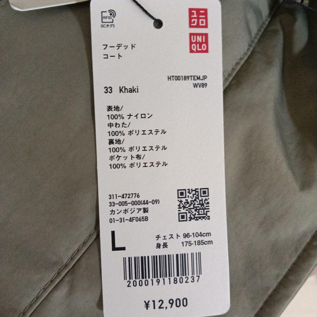 UNIQLO C カーキ フーデッドコート