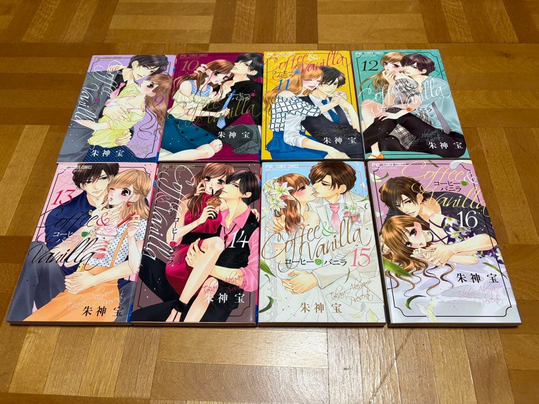 コーヒー&バニラ 全24巻 本神宝