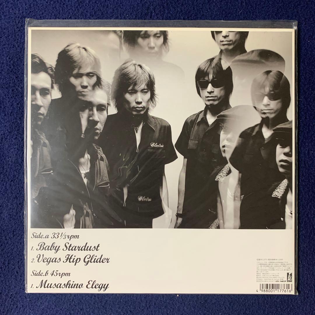 【新品】ミッシェルガンエレファント Baby Stardast 10インチLP