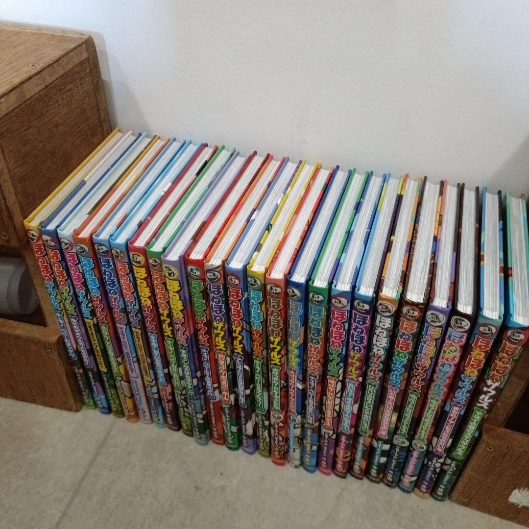ほねほねザウルス 24巻セット