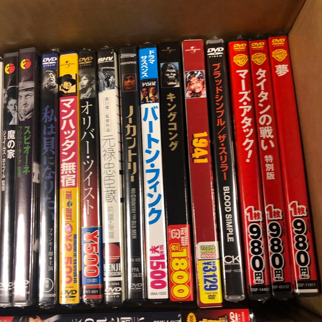 《新品未開封》DVDまとめ売り 46本セット