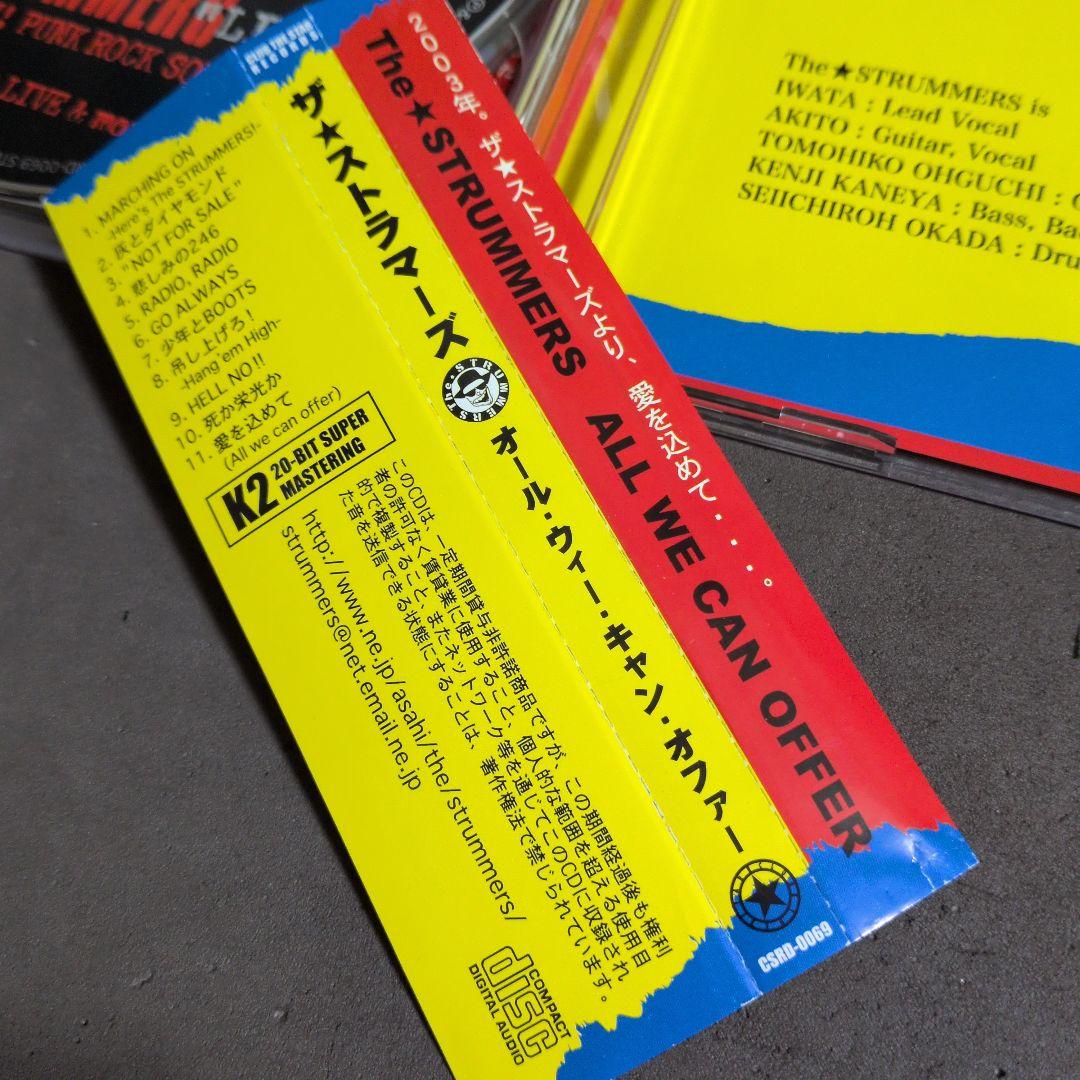 THE STRUMMERS　ALL WE CAN OFFER 初回限定　DVD付