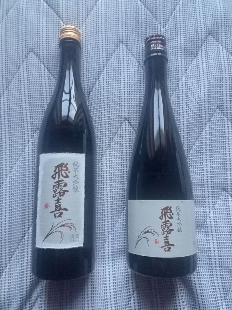 飛露喜 純米大吟醸 720ml 2本セット