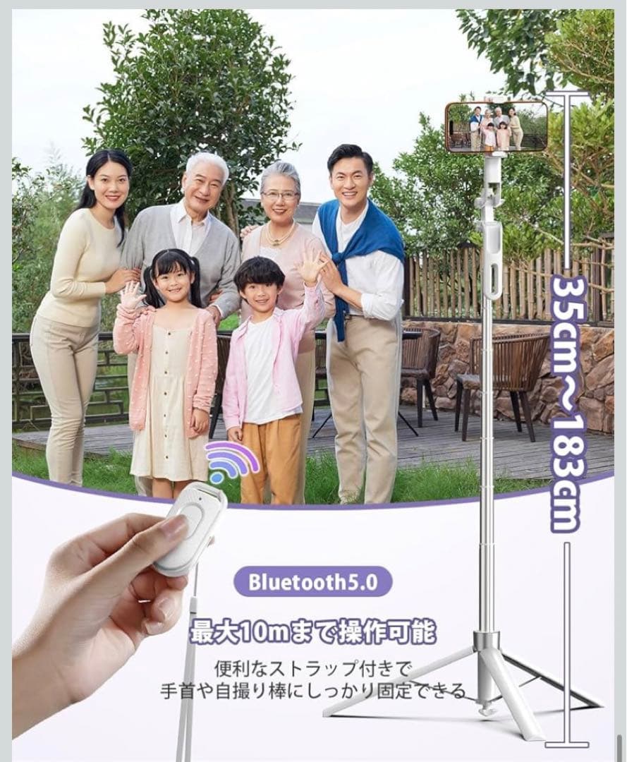 自撮り棒 じどり棒 自動展開式　スマホスタンド 軽量　折りたたみ式 リモコン付き