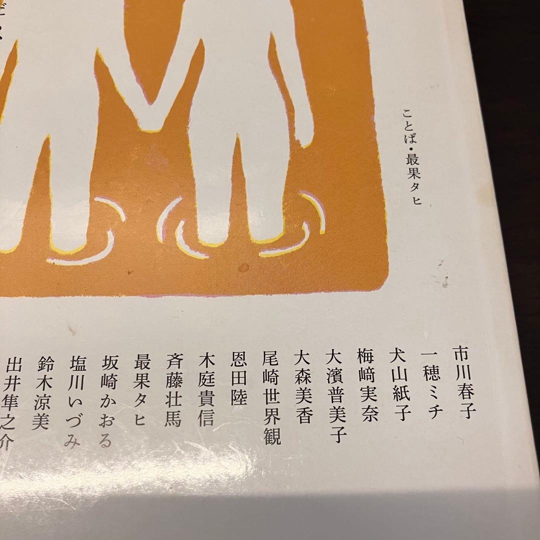 〔セット売り〕河出書房新社 スピン spin 1〜10巻 雑誌