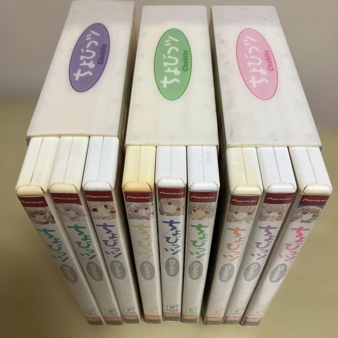 ちょびっツ DVD 全8巻、総集編セット、ボードゲーム