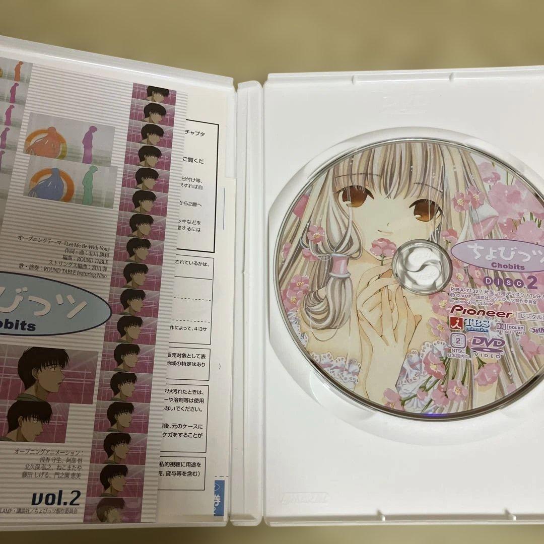 ちょびっツ DVD 全8巻、総集編セット、ボードゲーム