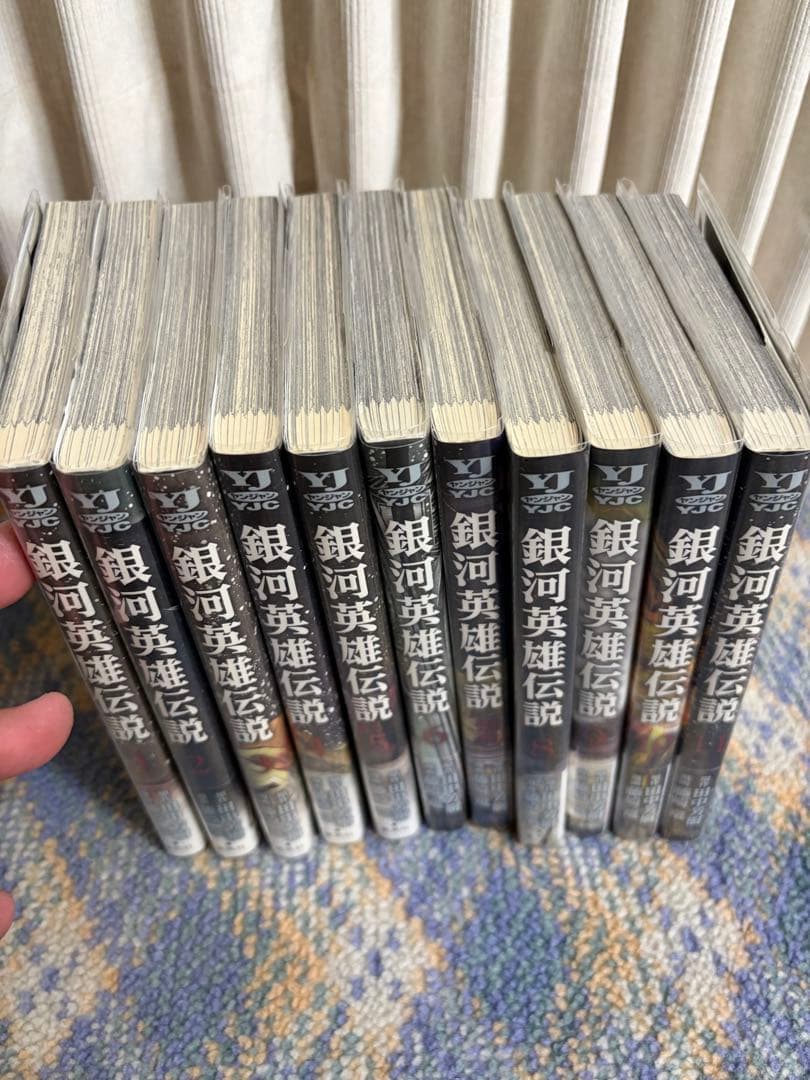銀河英雄伝説 コミックセット　1〜32巻 全巻１刷