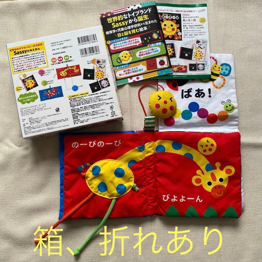 近々処分予定！【まとめ売り】0歳からの知育絵本　23冊＋おまけ5冊