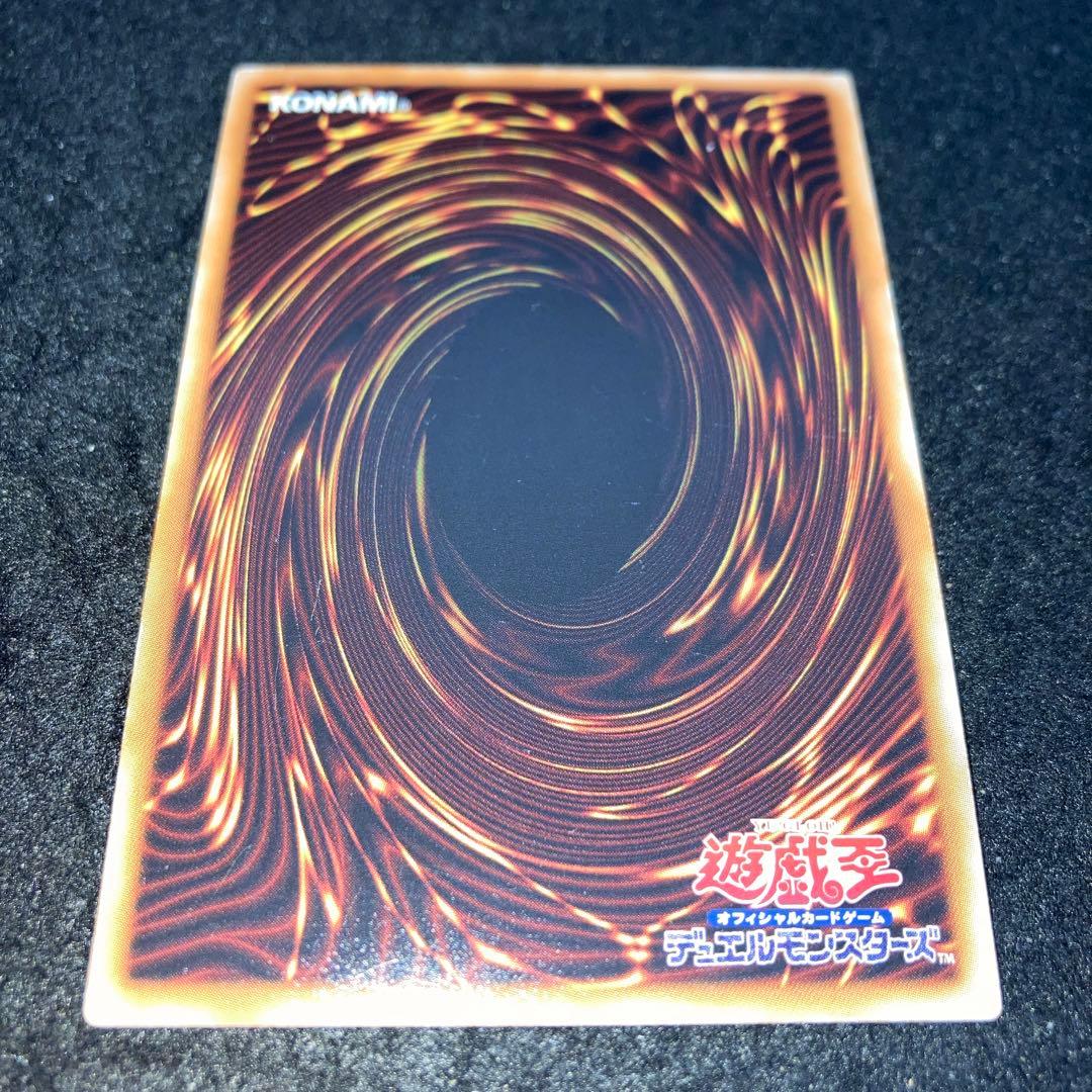 遊戯王 No.4349 BE01 SRのみ 砂塵の大竜巻 2枚