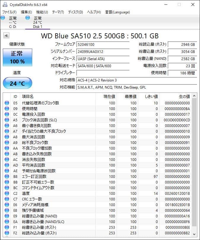 ②-WA620-WD BLUE SATA 500GB SSD 2.5 1点