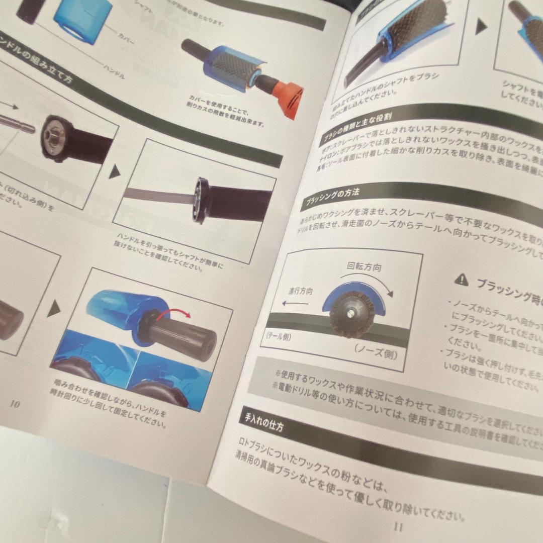 XCMAN ロトブラシ２点セット（馬毛、シャフト）