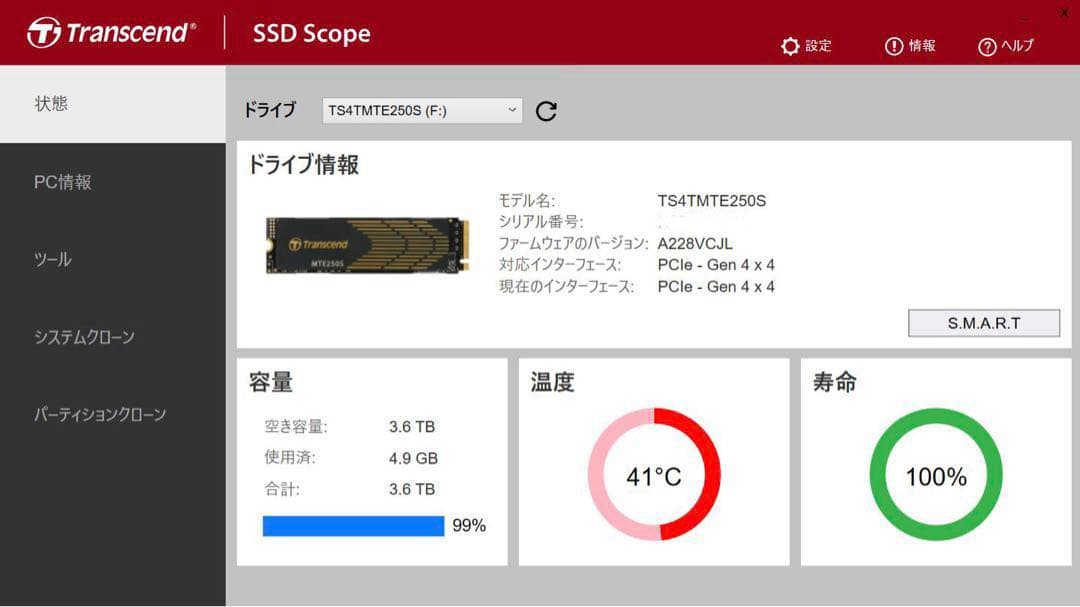 【値下げ】トランセンド MTE250S 4TB m.2 SSD