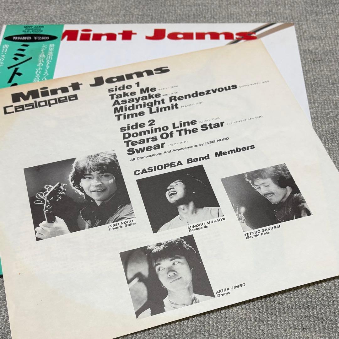 カシオペアCasiopea Mint Jams ミントジャムス LPレコード