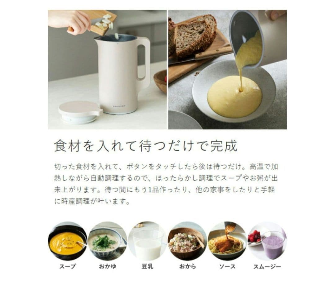 ekoページ