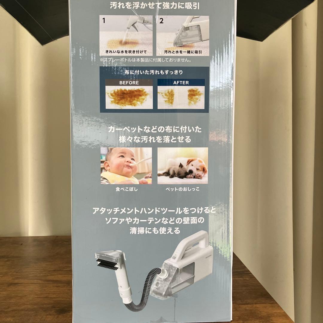 【おぱんちゅさま専用】ハンディリンサークリーナー
