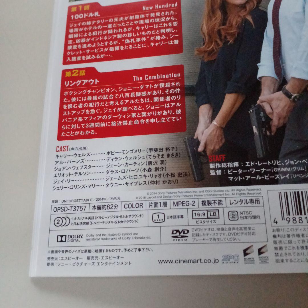 海外ドラマ　DVD　アンフォゲッタブル 完全記憶捜査　シーズン1～4　全32巻