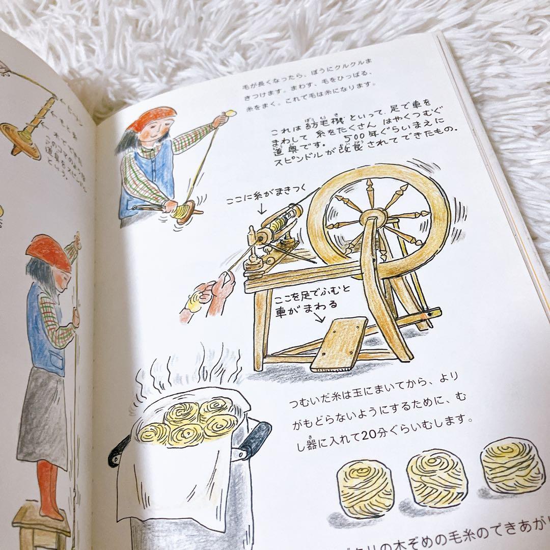 たくさんのふしぎ傑作集　福音館　まとめ売り