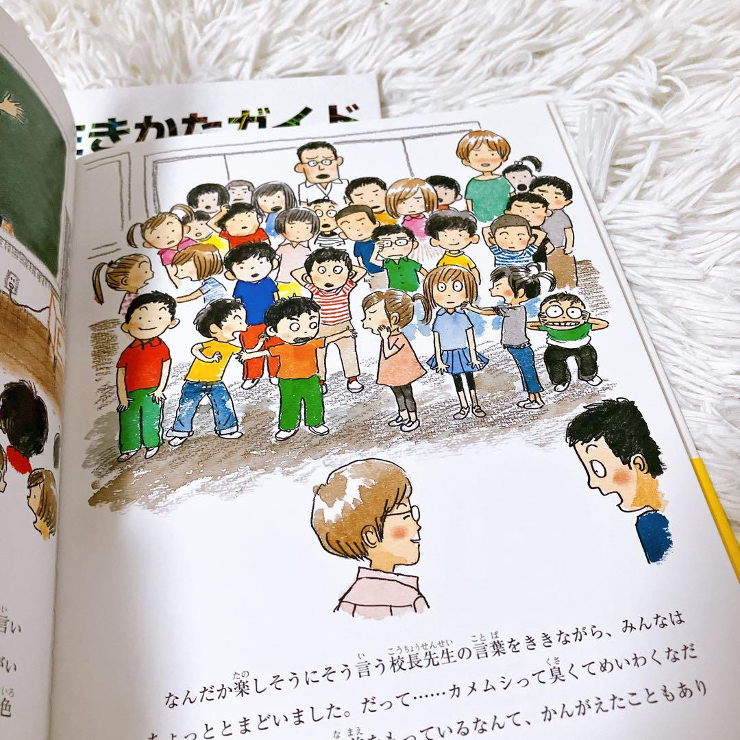 たくさんのふしぎ傑作集　福音館　まとめ売り