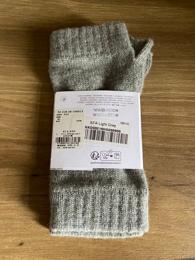 Johnstons of Elgin カシミヤリストウォーマー ライトグレー