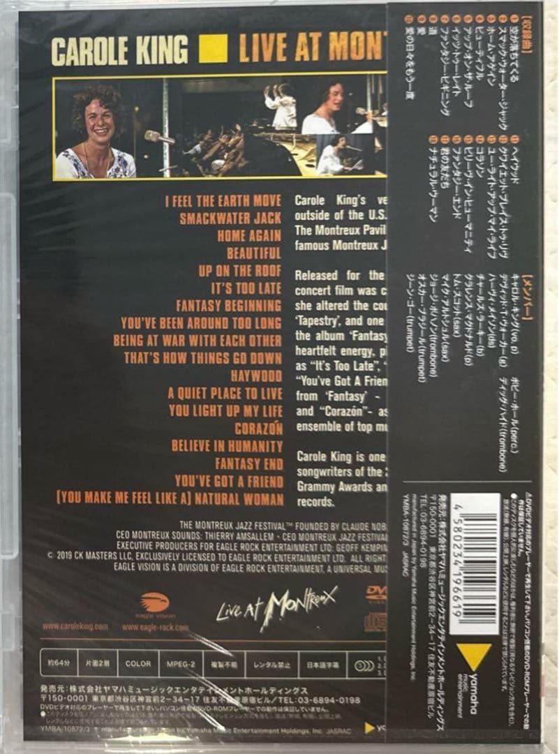 国内盤DVD＋CD！キャロル・キング / ライヴ・アット・モントルー 1973