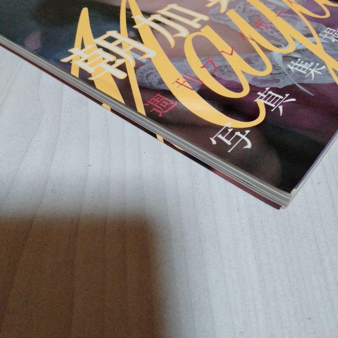 【送料込・希少品】朝加真由美写真集 Mayum